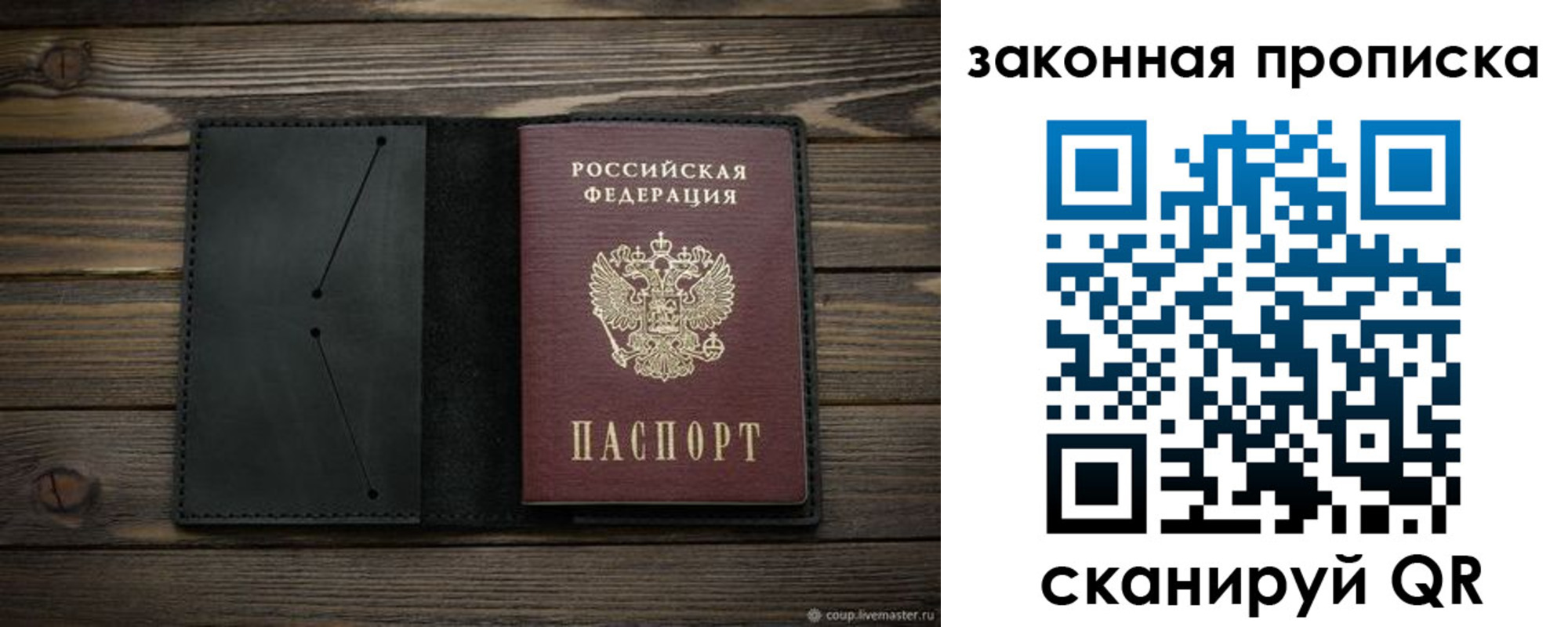 временная регистрация собственник в Нерехте