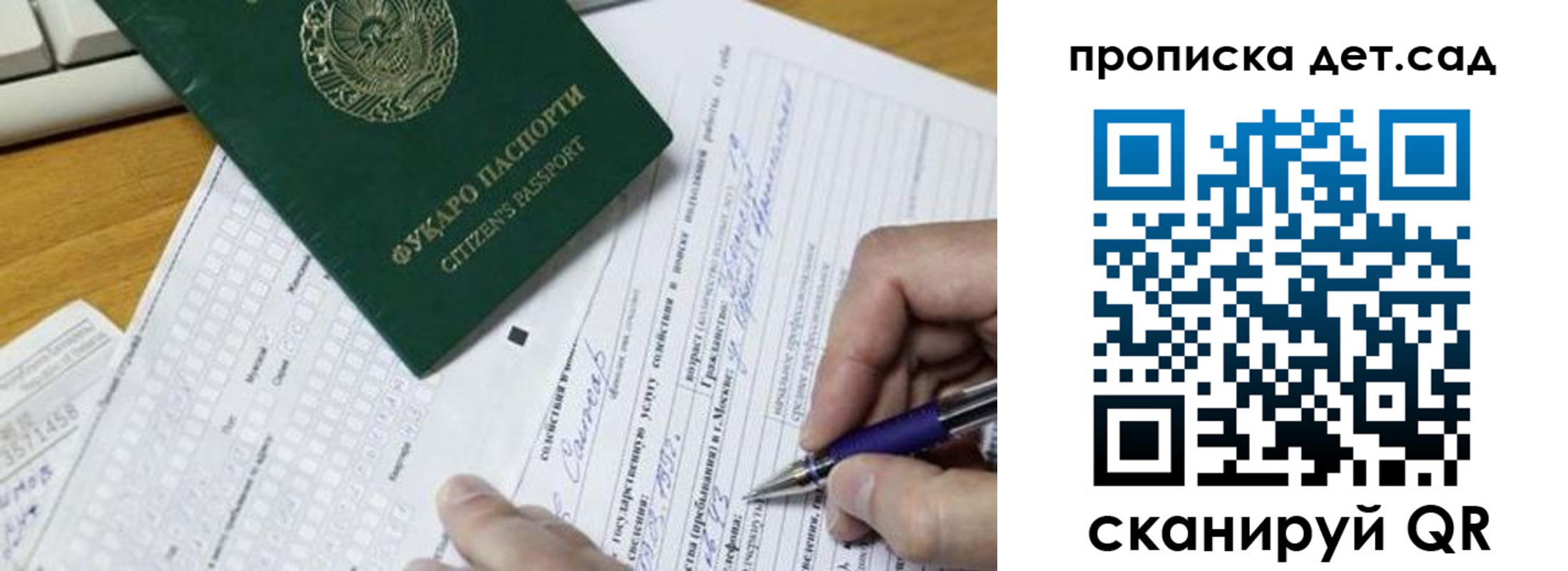 временная регистрация поиск в Нерехте