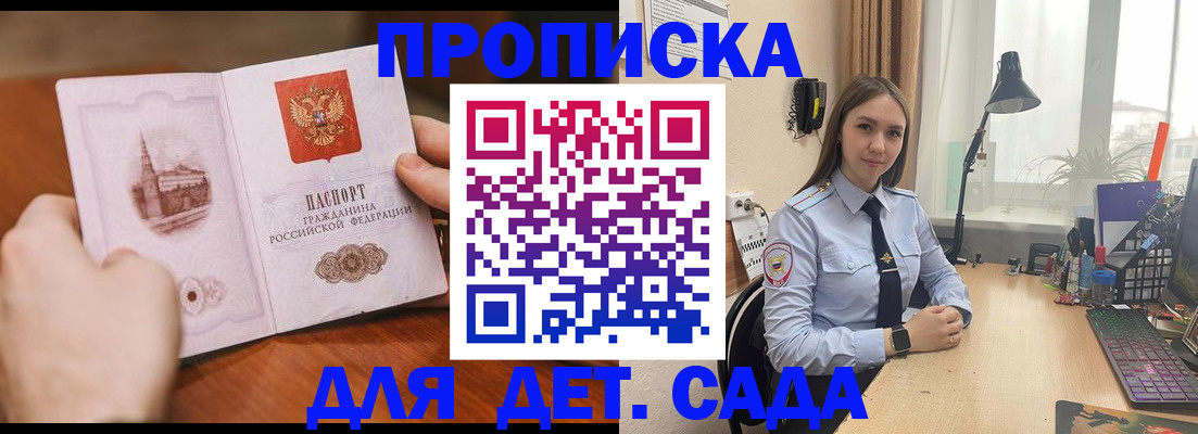 найти адрес прописки в Нерехте